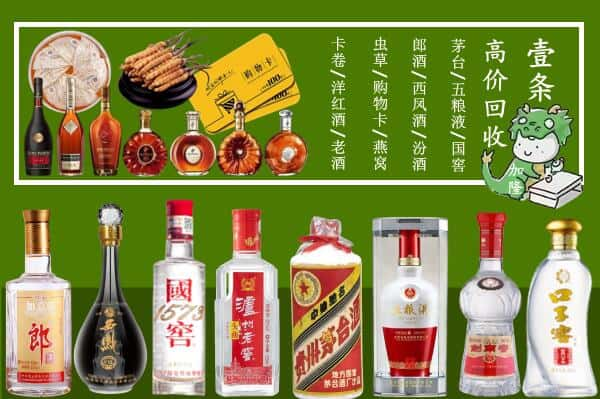 梧州市苍梧跃国烟酒经营部