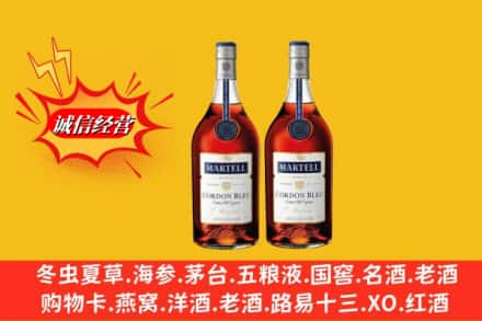 梧州市苍梧高价上门回收洋酒蓝带价格