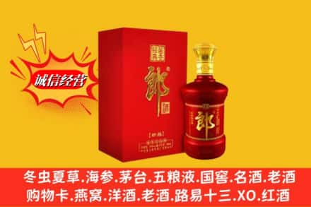 梧州市苍梧高价上门回收珍品郎酒