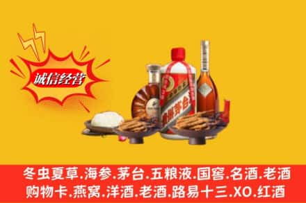 梧州市苍梧烟酒回收礼品